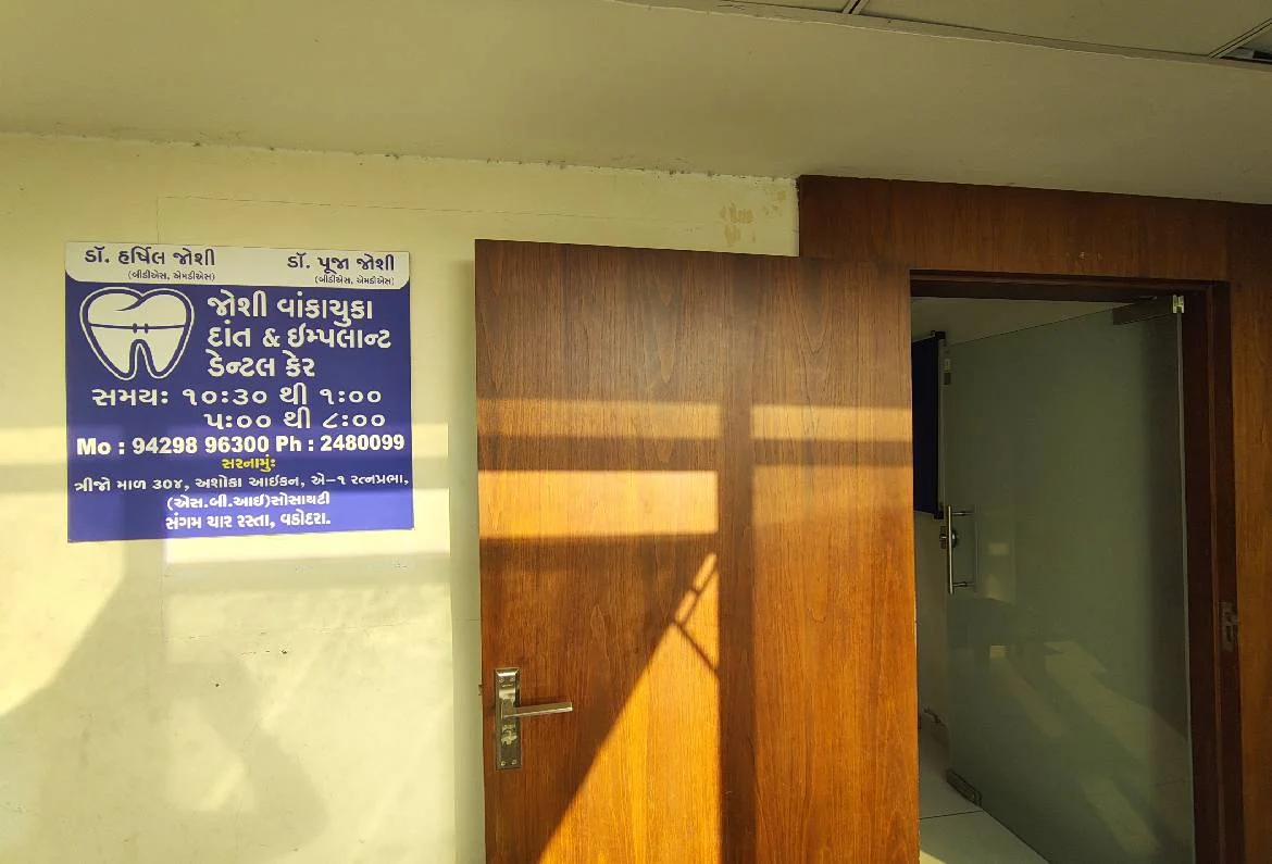 Joshi Orthodontic Dental Care Vadodara - Treatment Area 2